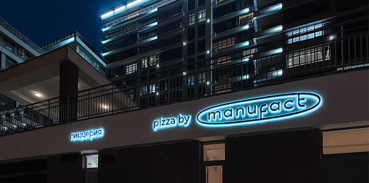 Контражурная вывеска для новой пиццерии "MANUFACT"