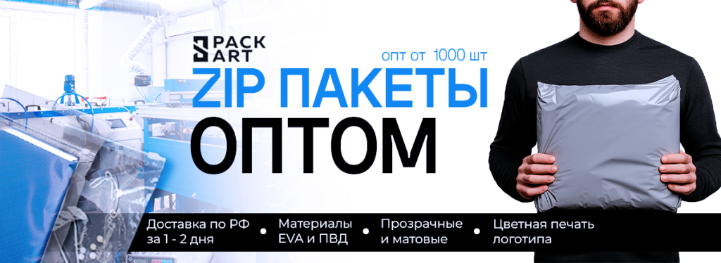Монтажная область 1 (2).png Монтажная область 1 (2).png