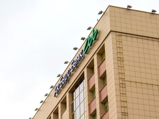 Вывеска для Ак Барс Банка