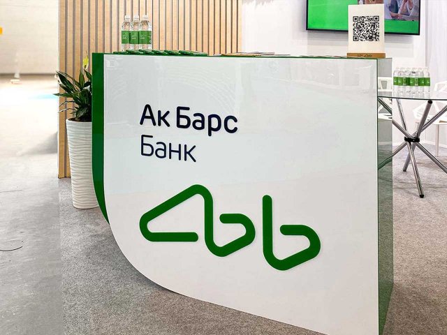 Оформление стенда Ак Барс Банка для АГРОВОЛГА 2022
