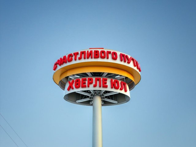 Стелла Апастово 