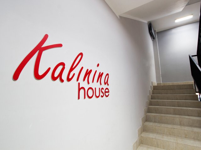Вывеска &quot;Kalinina House&quot;