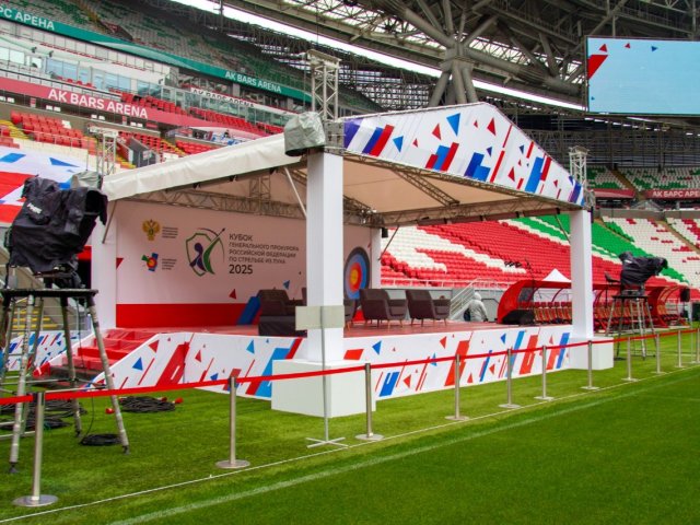 Оформление арены и инфраструктуры Всероссийского турнира по стрельбе из лука на Кубок Генерального прокурора РФ