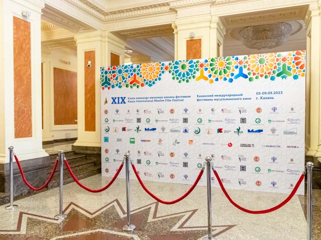 Оформление Казанского международного фестиваля мусульманского кино