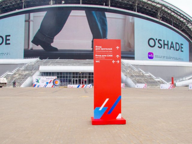 Оформление арены и инфраструктуры Всероссийского турнира по стрельбе из лука на Кубок Генерального прокурора РФ