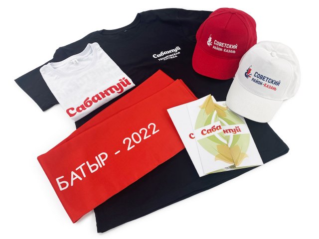 Промо-одежда для Сабантуй-2022