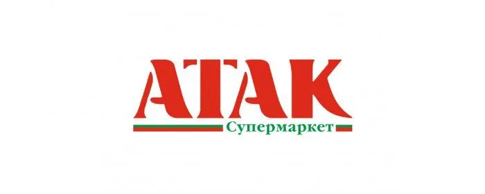 АТАК