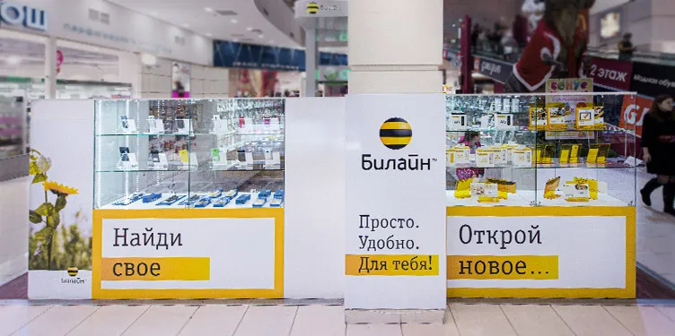 Оформление торговых точек